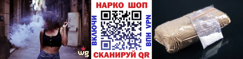 Где купить Новоульяновск ГАШ  COCAIN  Псилоцибиновые грибы  Амфетамин  МЕФ  МАРИХУАНА  mega зеркало  СОЛЬ 