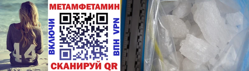 Амфетамин 97%  MEGA ССЫЛКА  Новоульяновск  где можно купить  