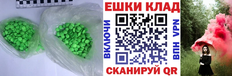 купить  сайты  Новоульяновск  Ecstasy DUBAI 