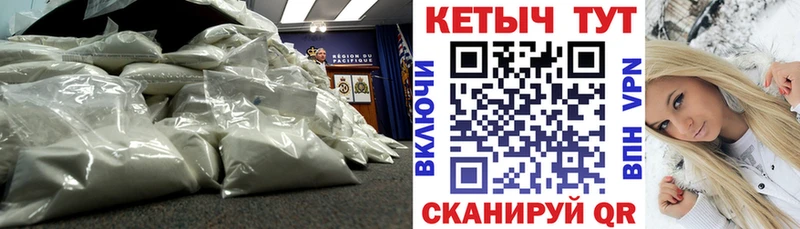 Кетамин VHQ  купить  сайты  Новоульяновск 
