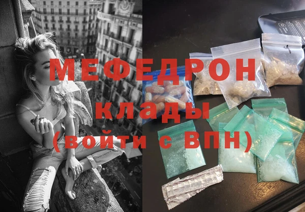 COCAINE Балахна