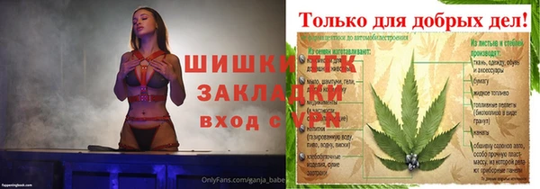 ешки Армянск