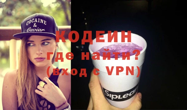 mdpv Арсеньев