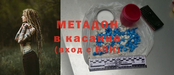 mdpv Арсеньев
