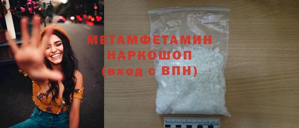 спиды Баксан