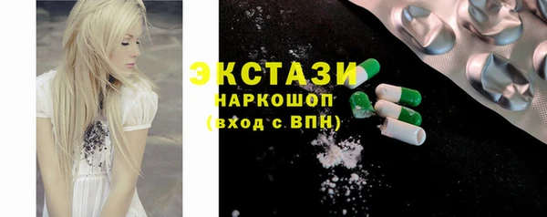 COCAINE Балахна