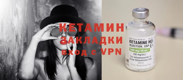 COCAINE Балахна