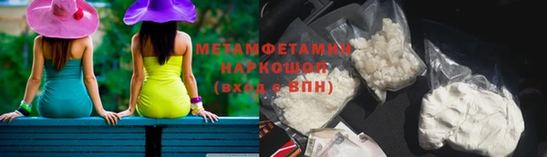 Альфа ПВП Балабаново