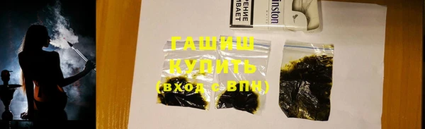 Альфа ПВП Балабаново