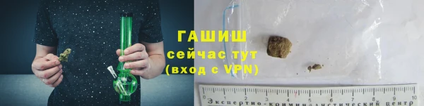 Альфа ПВП Балабаново