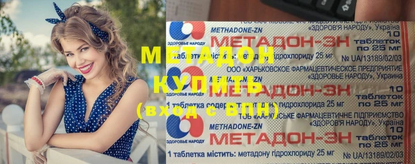 марки lsd Протвино