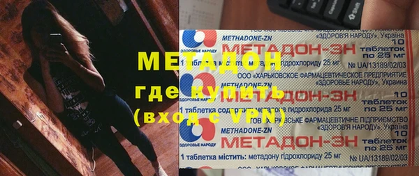 Альфа ПВП Балабаново