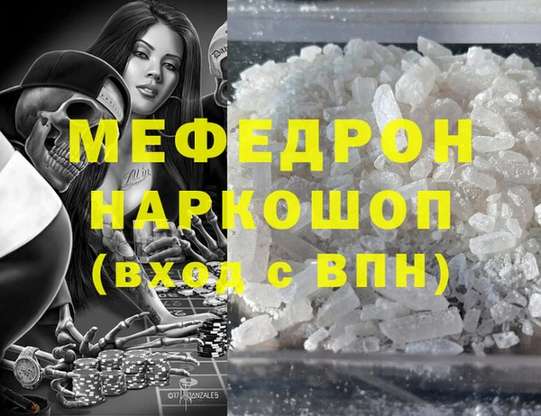 COCAINE Балахна