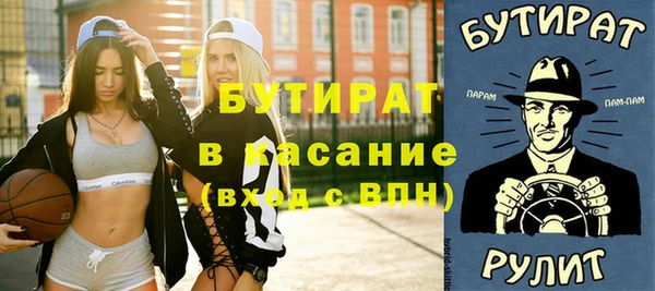 COCAINE Балахна