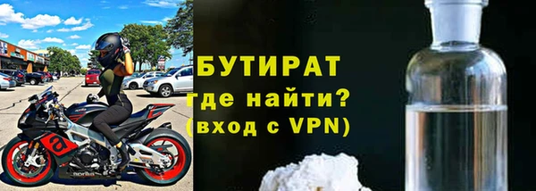 ешки Армянск