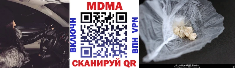 МДМА VHQ  ссылка на мегу как войти  Новоульяновск 