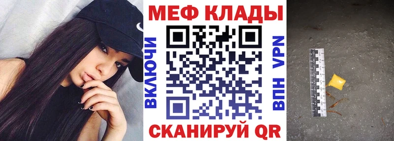 как найти закладки  Новоульяновск  OMG онион  МЯУ-МЯУ мука 
