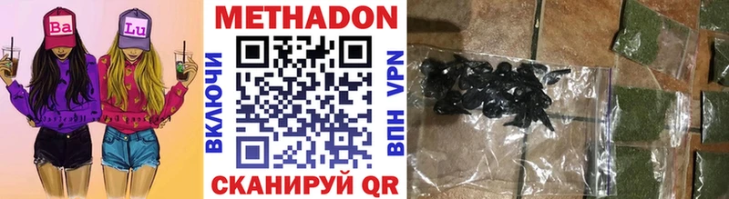 наркошоп  Новоульяновск  МЕТАДОН methadone 